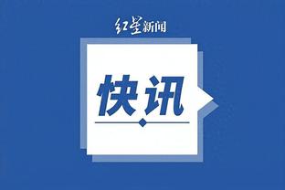 开云全站app官方网站入口下载截图0